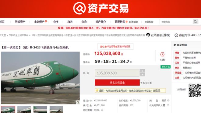 Çin’de internette açık artırma ile iki Boeing uçak satıldı